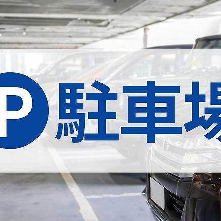 Toyoko Inn Chigasaki Shiyakusho Luaran gambar