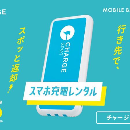 Toyoko Inn Chigasaki Shiyakusho Luaran gambar